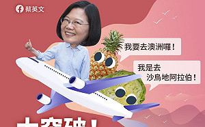 力抗疫情農產成功外銷　蔡英文：雞蛋不放同一籃方向正確