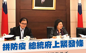 總統府防疫上緊發條  陳菊下達3項指示