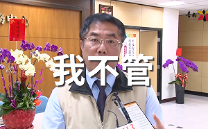 （影）打疫苗風波！黃偉哲挺醫院全力防疫 網讚「有肩膀」