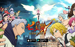 電影般冒險RPG！《七大罪：光與暗之交戰》全球推出