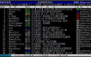 相隔一年半！PTT開放持台大信箱者註冊