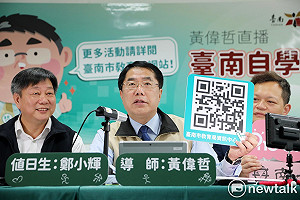 台南防疫超前部署 率先建置線上自主學習資源