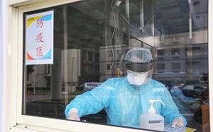 今周刊》不讓SARS期間和平醫院封院悲劇重演 台灣正面臨三大挑戰