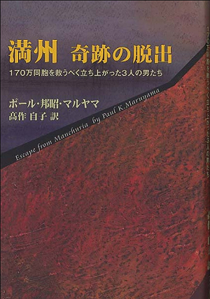 文化觀點》從殖民地歸來的風（7-1）