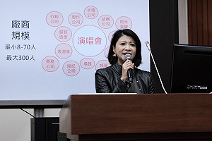 林楚茵憂疫情衝擊藝文產業　鄭麗君：將以最大範圍紓困 