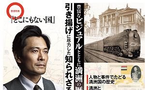 文化觀點》從殖民地歸來的風（7-2）