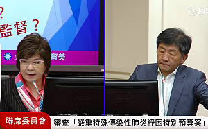 藍委要求醫療人員獎勵比照SARS！陳時中：該做的都已經在做了