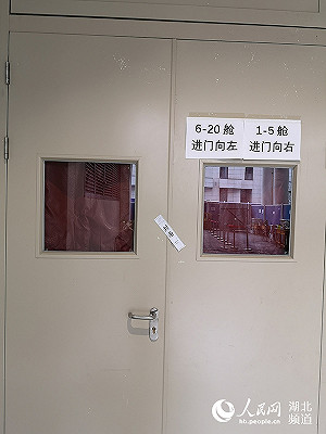 武漢又一家方艙醫院休艙 醫護貼封條關門大吉
