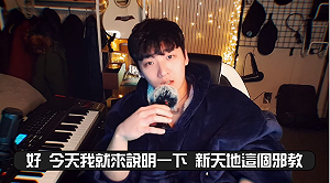 韓Youtuber揭新天地內幕遭嗆 宋讚養：你們被蒙住眼睛！