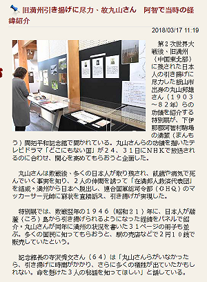 文化觀點》從殖民地歸來的風 （7-5）