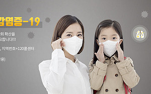 韓再破最年輕染疫紀錄！  東大門出生4週女嬰確診