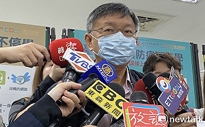 自認若指揮防疫也不差被質疑 柯：不希望七分防疫、三分打柯