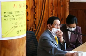 這錢有毒? 新天地教會捐120億韓元洗白 受贈單位趕緊退還