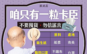 比媒讚台灣防疫措施 可對其他國家起指導作用