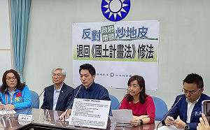 堅反國土計畫法修法 國民黨：政院提一次、就封殺一次