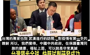 中國收割台灣快篩成果？查核中心：錯誤訊息