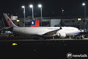 第二批武漢包機回台過程一波三折 指揮中心10時召開記者會說明