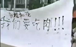 習近平訪武漢每樓2狙擊手  民舉布條喊我們要吃肉