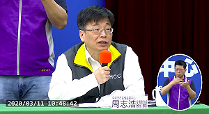 武漢肺炎》第48例接觸者匡列中！初估9人目前無症狀