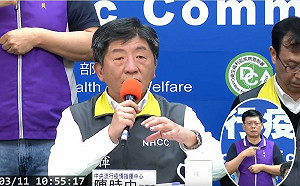 武漢肺炎》紓困特別預算不受限制引質疑 陳時中：疫情難預測 需有預備金