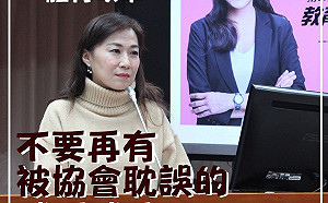 林宜瑾籲：別再讓更多謝淑薇、戴資穎成為「被協會耽誤的球后」