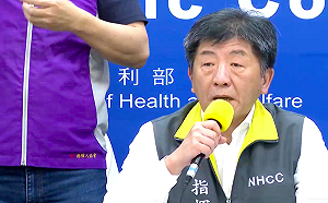 快訊》再增一例境外移入確診！案49發病前於愛爾蘭、比利時旅遊