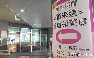 慢性病患領藥有「藥來速」 長庚醫院落實分流管制