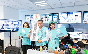 籲張益贍請辭、蔡宜芳道歉！陳思宇：民眾黨被王浩宇毀了