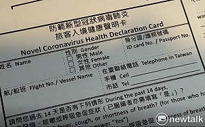 這一「鍋」好貴！ 新北居檢男違規出外吃火鍋遭罰30萬