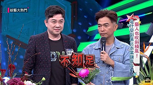 吳宗憲批患憂鬱症是因為「不知足」　網友怒：別汙名化患者