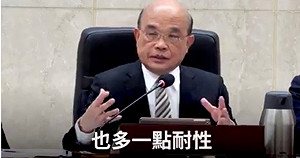 （影）口罩實名制2.0上路了！蘇貞昌給民眾4個貼心提醒