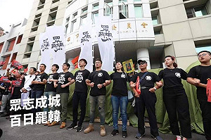 Wecare高雄爆：戶政人員查核連署書造假每份可領25元