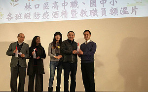 侯友宜座談  林口爭國道新路徑、泰山推塭仔圳重劃  