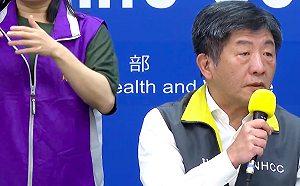 武漢肺炎》中國轟台灣防疫都是炒作！陳時中：這樣形容太沉重