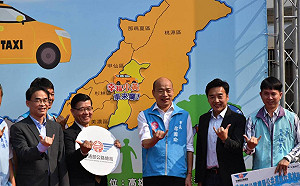 韓國瑜曝「幸福小黃」新路線規劃 盼情侶車上感受幸福