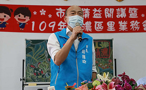 出席美濃區里業務會報 韓國瑜：全力打造南台灣客家重鎮