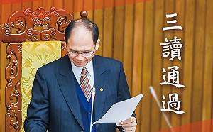 紓困特別預算三讀 游錫堃致謝：讓紓困振興儘速上路