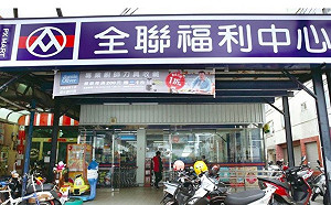 全聯衛生紙又被搶光了！媽抖出「真相」：手刀狂扛6袋欸