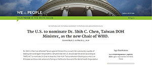 肯定卓越表現!白宮網站出現以陳時中取代譚德塞領導WHO請願