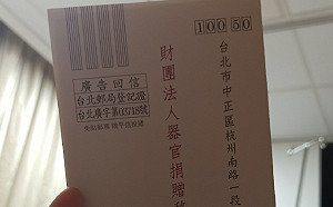 劉樂妍北醫吊點滴秀「器捐卡」 望孤兒嘆：砍掉下輩子重練