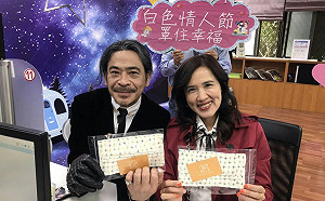 白色情人節！新北戶所為69對新人甜蜜加分「罩」住愛情