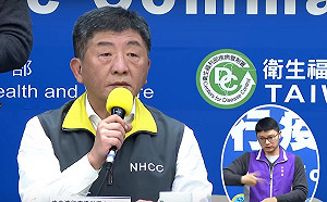 直播現場》最新疫情、口罩2.0、武漢返台包機狀況！指揮中心14時說明