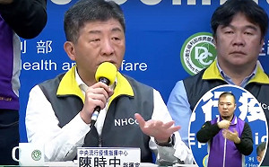 武漢肺炎》新增6名境外移入確診 陳時中公佈旅遊史