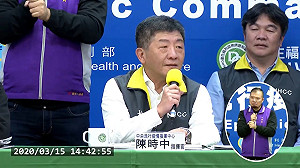 武漢肺炎》國內累計59例確診個案！目前有20人已解除隔離