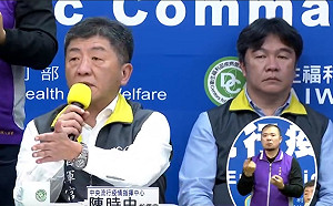 公主號日籍乘客痊癒後又發病　陳時中：我國有三關卡嚴防復發