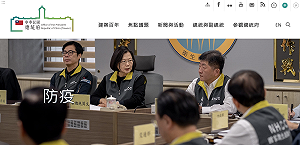 台美研發疫苗、藥物 總統府：持續深化合作