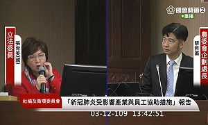 「LULU」藍委張育美質詢挨自家人批 江啟臣：民眾期待專業問政