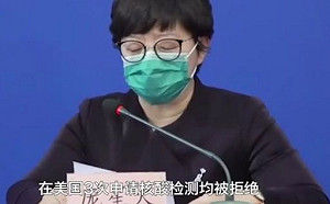 美國確診硬要逃回中國? 華裔婦女被爆謊話連篇