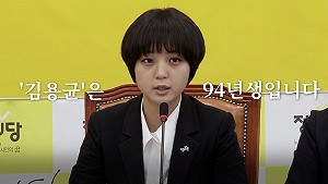 還敢代打啊？南韓新科女議員資格恐告吹