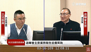 拚520爭回退役上校子女補助 馮世寬：文官對軍人都有偏見